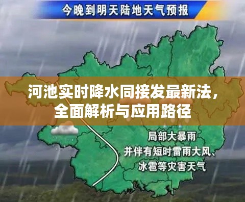 初遇在故事开头