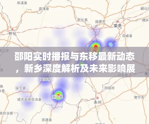 夫妻本是同林鸟